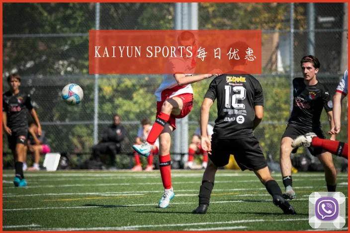 KAIYUN SPORTS每日优惠